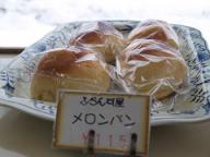 メロンパン115円