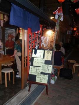 さんふり横丁で飲んだ店