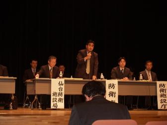 答弁する防衛庁