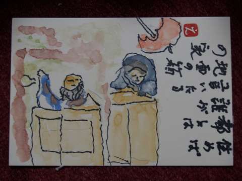 お袋の描いた絵手紙リハビリシリーズ81