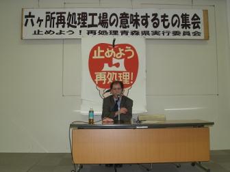 講演するライマン博士４