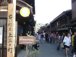 takayama