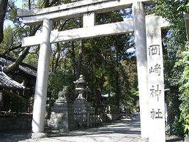 岡崎神社