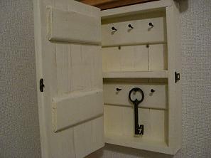 key box