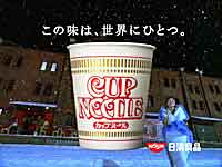 MISIA_cupnoodle