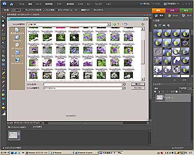 photoshop_e-2.jpg