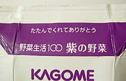 たたんでくれてありがとう