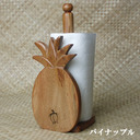 キッチングッズ