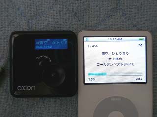 AXN205+iPod 5G　2
