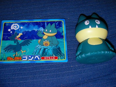 カードと記念撮影?!