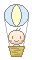 気球に乗って・・・