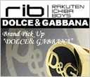 オトコを魅了する DOLCE＆GABBANA