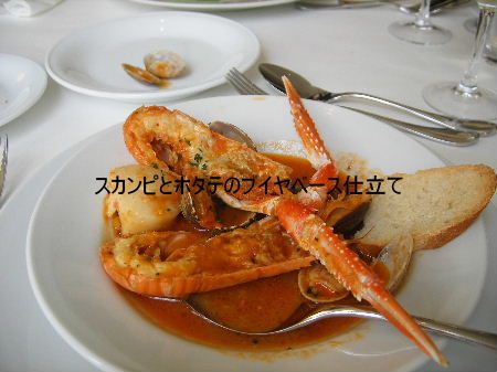 イゾラベッラ２.JPG