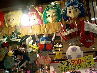 2007Oct03_SuperHeroMasks