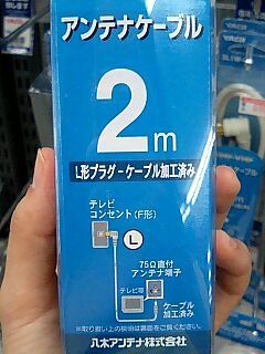 2008July22_TVantennaCable