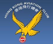 HongKongAviationClub