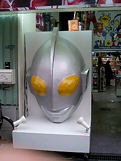 2008Jan11_Ultraman