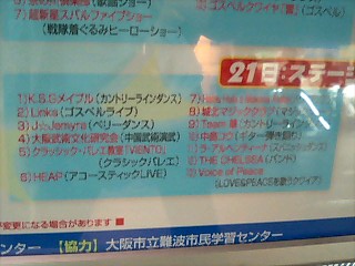 2008Sep14_3rdOCATnotice_02