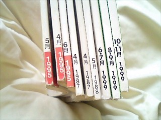 2007Nov16NHKSpanishKoreanTextbooks_02