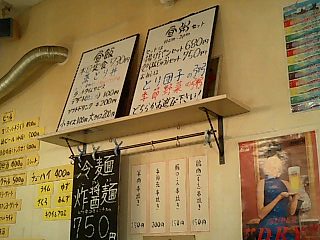 2007May16HappyCongee02