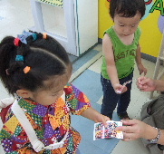 ぷりくら分けて