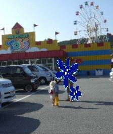 むかえにきたよ