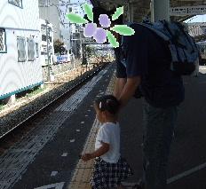 駅にて