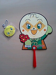 うちわとネームﾎﾙﾀﾞｰ