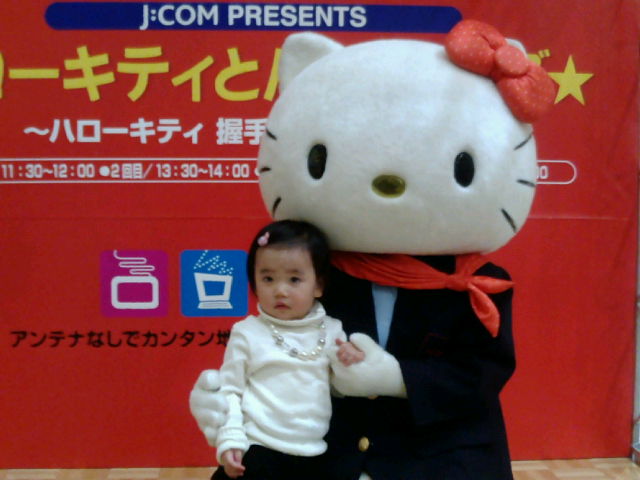 キティーちゃんとまーちゃん