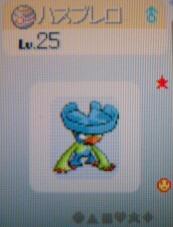 ２月２８日進化