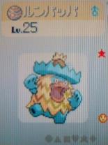 ２月２８日進化