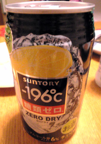 -196℃　糖類ゼロ　グレープフルーツ