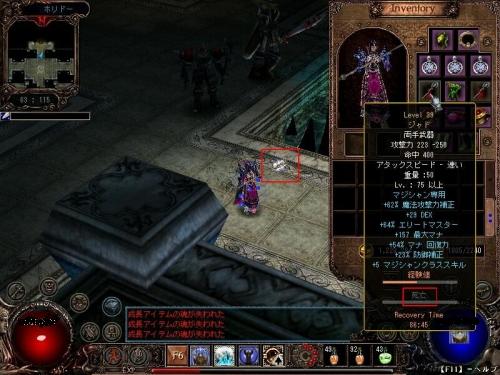 ジャド死亡(´･ω･`)