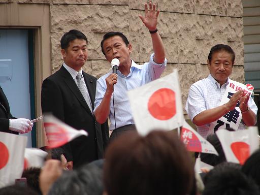 麻生総理