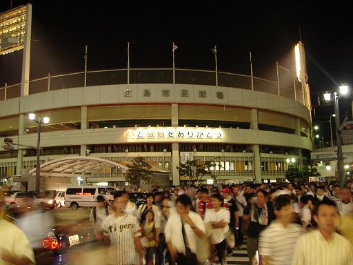 さようなら市民球場