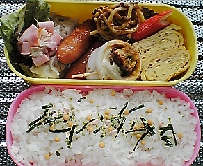 19.6.27RIN弁当