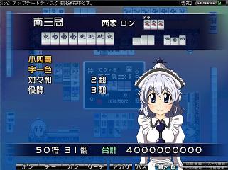 4000000000点.jpg