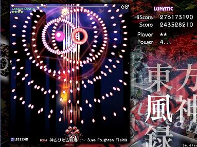 八坂 神奈子　開幕.jpg