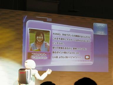 大ロボット博８.JPG
