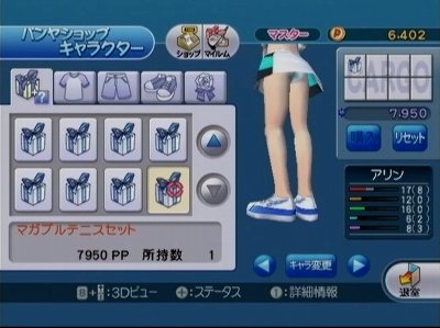 wiiパンヤ１　000.jpg
