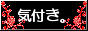 お取り寄せのご紹介