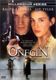 ONEGIN