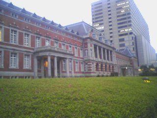 法務総合研究所