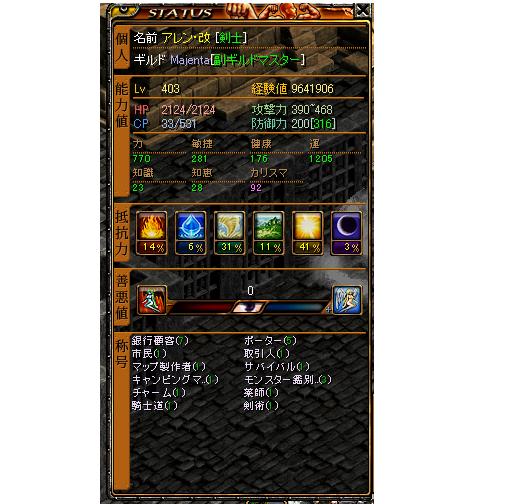 ステ.JPG