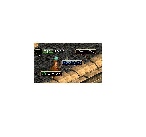 ze-re.JPG