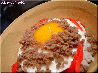 丼.jpg