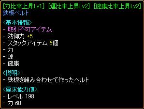 鏡成功