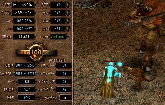 jado_a.jpg