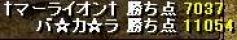 てんすうう