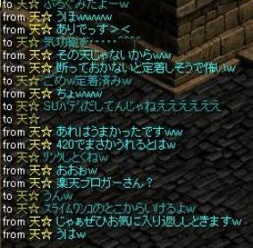 T☆.JPG